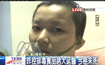 出面指控林光常的林雅惠,昨天因乳癌去世,年仅