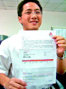 一位北京市民展示自己收到的奥组委门票确认函