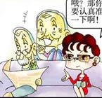 版权家庭