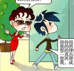 版权家庭