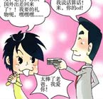 版权家庭