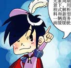 版权家庭