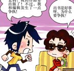 版权家庭