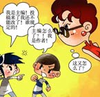 版权家庭