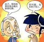 版权家庭