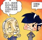 版权家庭