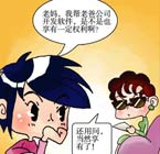 版权家庭