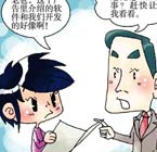 版权家庭