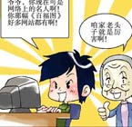 版权家庭