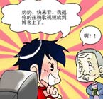 版权家庭