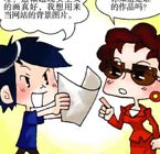 版权家庭