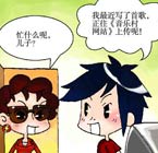 版权家庭