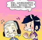 版权家庭