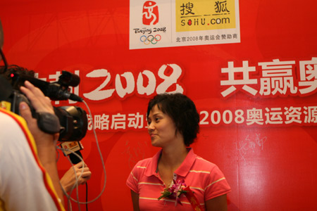 图文：搜狐公布奥运网络报道计划 高敏出席