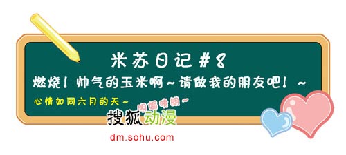 8-01