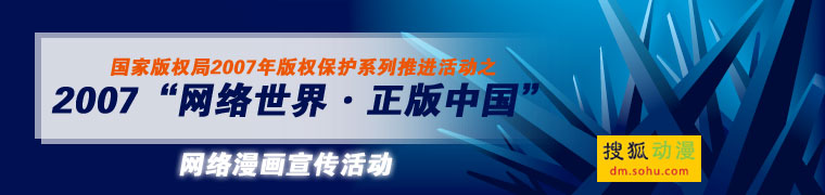 《版权家庭》