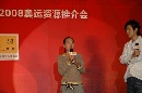 图文：搜狐奥运资源上海推介会 王军霞在现场