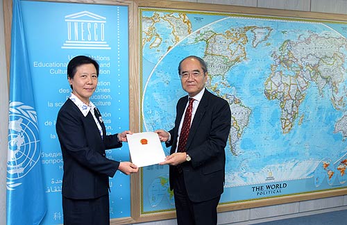 中国常驻联合国教科文组织新大使代表巴黎赴任
