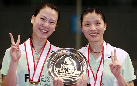 图文：日本公开赛女双决赛 杨维/张洁雯得冠军