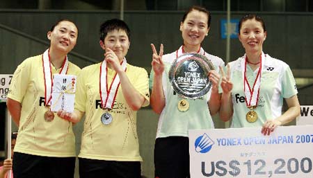 图文：日本公开赛女双决赛 中国选手包揽冠亚军