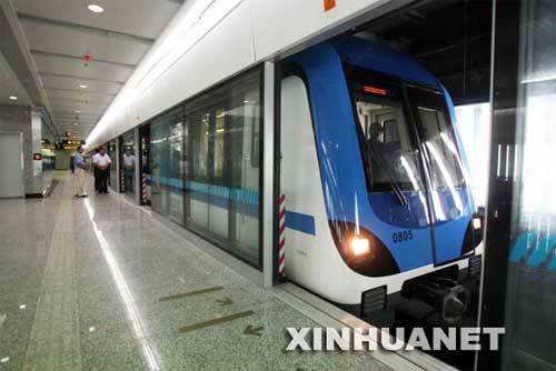 上海市民试乘地铁8号线 体验蓝色水世界
