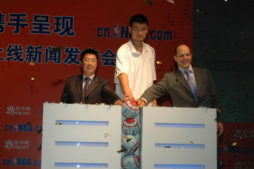 空中网与NBA携手推出NBA官方中文手机网站