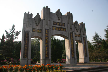 抗战受降纪念坊:中国凯旋门 淡忘的日子(组图)
