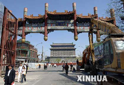 北京前门大街将恢复明清皇家御道 路面铺青条