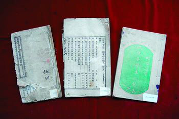 湖南省立第一师范学校职教员学生一览表及同学录封面（1914年及1917年）。赵平 摄