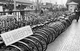 你会租自行车出行吗?-北京自行车租赁服务探访