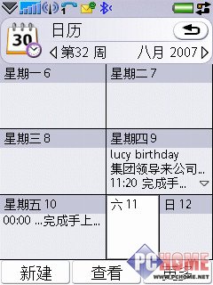 ط320WUIQP1i