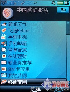 дȫ 320WлP1cȫײ