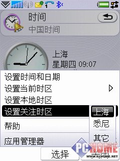 ط320WUIQP1i
