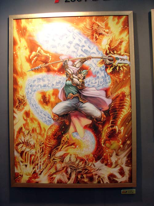 2007中韩漫画插画大展-中国区作品