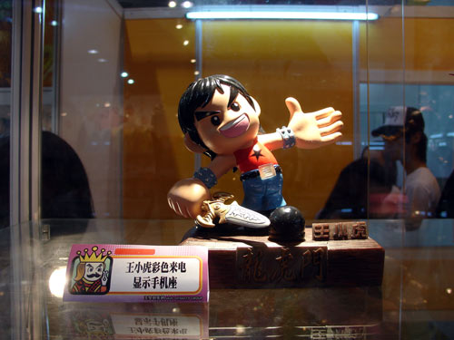 香港玉皇朝集团一枝独秀