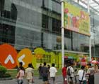ACG穗港澳动漫游戏展开幕