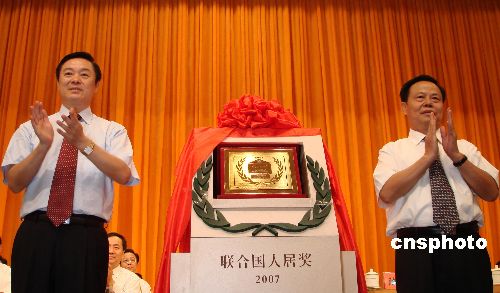 图文:广西南宁庆祝获2007年联合国人居奖