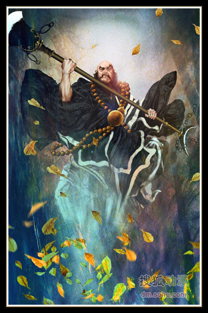 花和尚·鲁智深