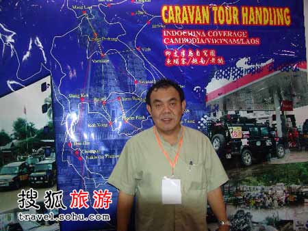 华人旅行社在第二届吴哥国际旅博会