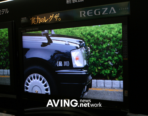 东芝韩国展出最新Z3500液晶电视 