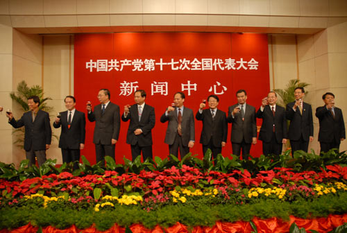 庆祝中国共产党第十七次全国代表大会召开 - 招商银行特约 十七大最新