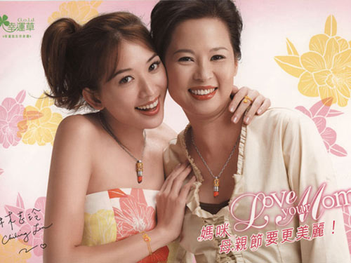 林志玲和妈妈，很漂亮的一对母女，妈妈气质很好