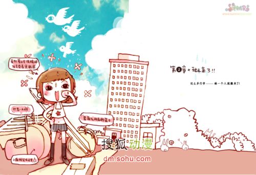 《羞怯的城市》第二章