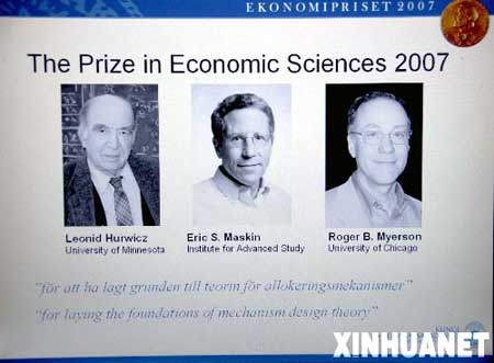 这张拍摄于10月15日的照片是显示获得2007年诺贝尔经济学奖的莱昂尼德·赫维奇、埃里克·马斯金和罗杰·迈尔森（由左至右）的电子屏幕。当天，瑞典皇家科学院宣布，将2007年诺贝尔经济学奖授予莱昂尼德·赫维奇、埃里克·马斯金和罗杰·迈尔森3名美国经济学家，以表彰他们在创立和发展“机制设计理论”方面所作的贡献。新华社记者马世骏摄