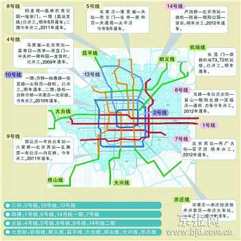 北京6条地铁新线规划获许 预计2012年建成(图)图片
