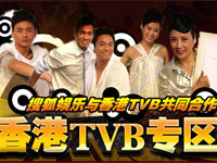 TVBר