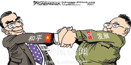 傅红革漫画《跨越五十年》