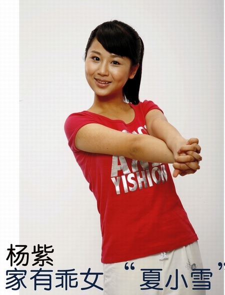 10后童星排行榜_中国最美十大童星排行榜,刘楚恬第二,第一无人不服!