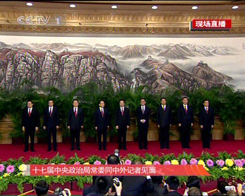 胡锦涛在新一届政治局常委与记者见面会上的讲