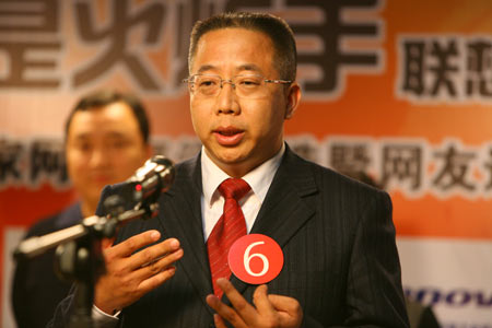 候选人于福桂发表宣言